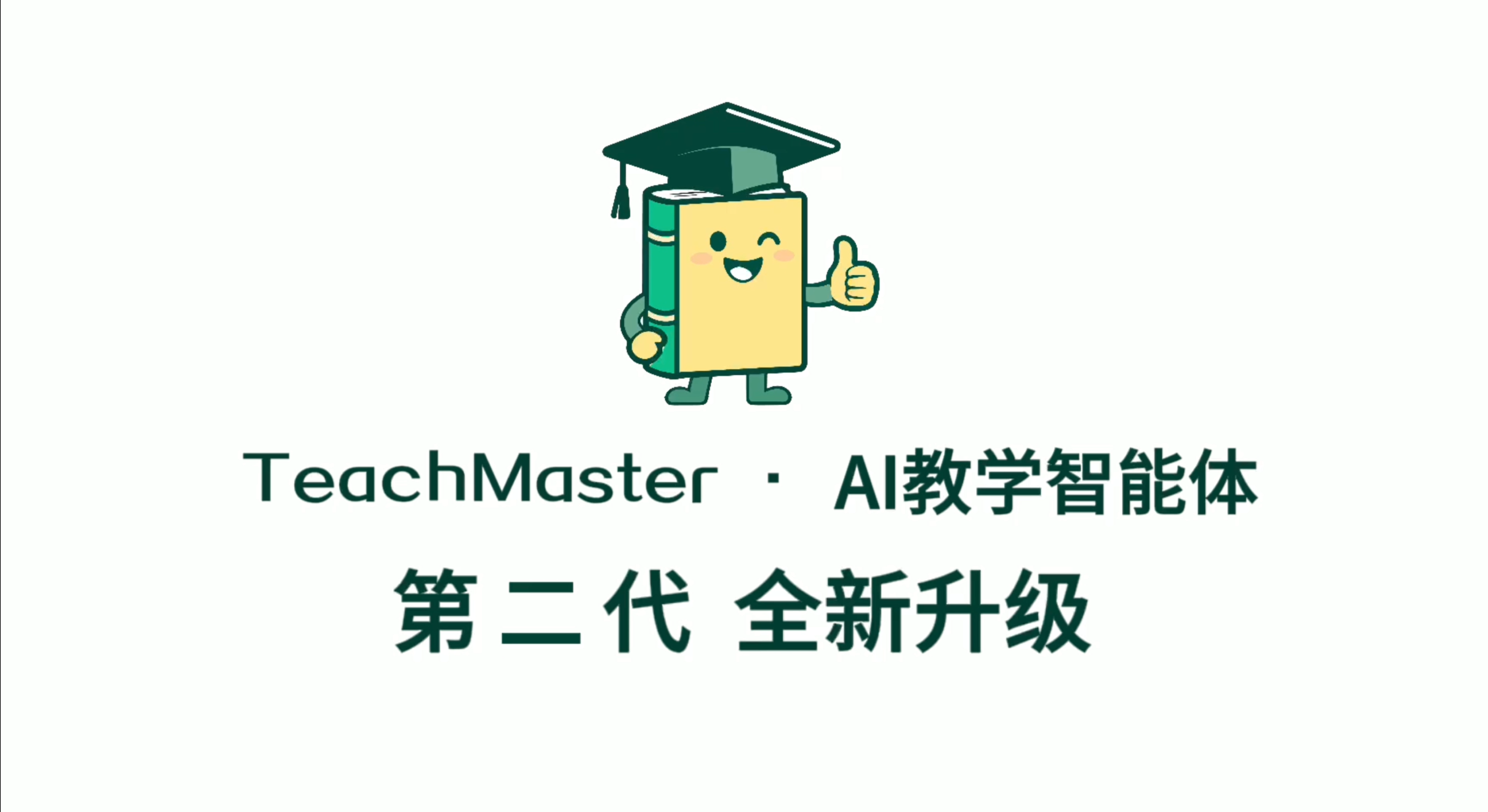 TeachMaster